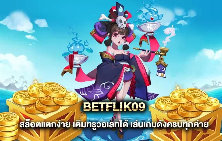 betflik09